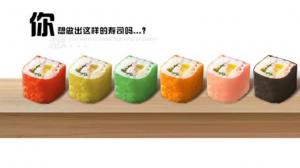 China 20 Sheests Pack Food Grade Mamenori Sheets Sushi Foods Using on sale