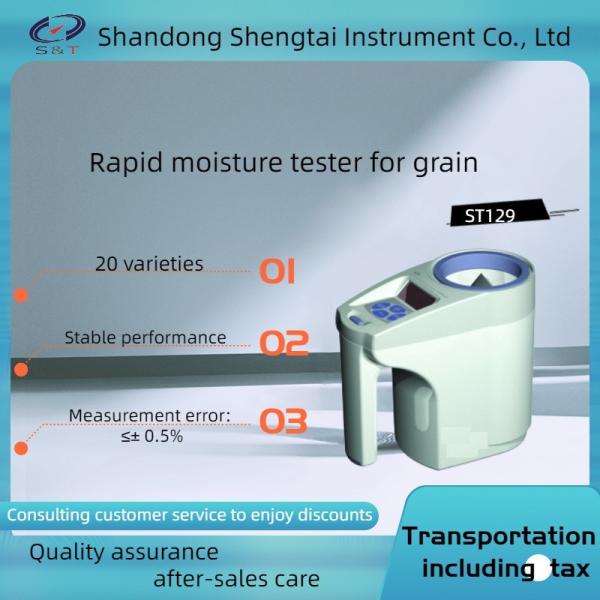 Buy Grain Moisture Tester feed mousture corn moisture tester lab Test Instruments wheat moisture tester at wholesale prices