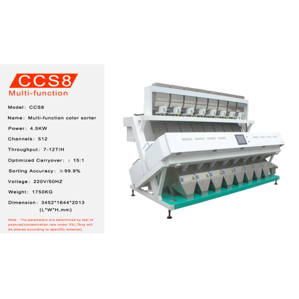 4.5kw Pepper Sorting Machine Multifunctional Optical Sorting Equipment