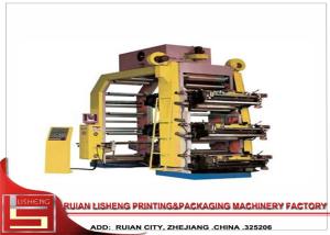 Quality Auto Hydraulic Cylinder Standard Flexo Printing Machine With EPC system for sale