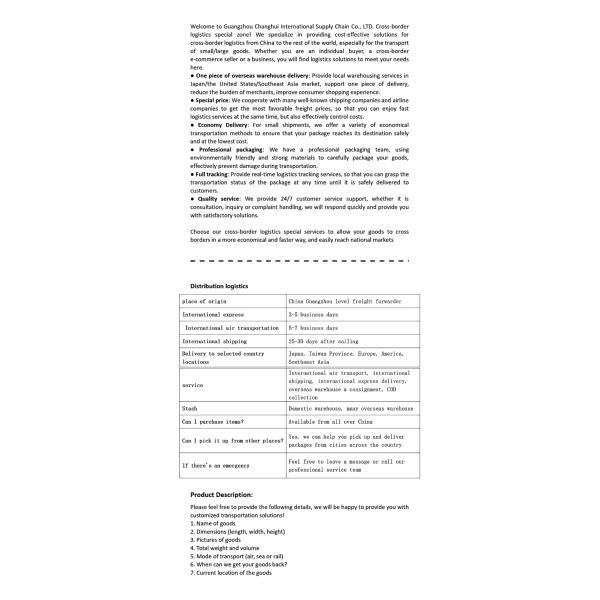 The United States Warehousing And Distribution One-Stop Service, China Stable Supply Of Goods