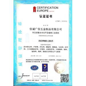 Honesty & Faith Hardware Products Co.,Ltd Certifications