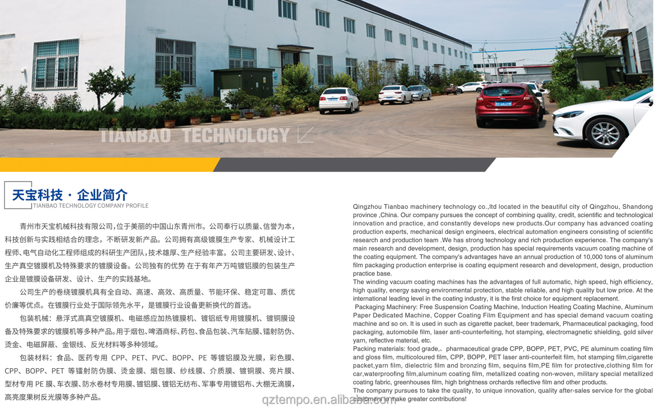 Flexible Packaging BOPP PET VMBOPP VMPET PA ALL KIND OF FILM IN BULK Bulk Supply Now