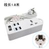 Buy cheap With USB expansion socket, customize 4-8 bit socket of plug intelligent socket from wholesalers