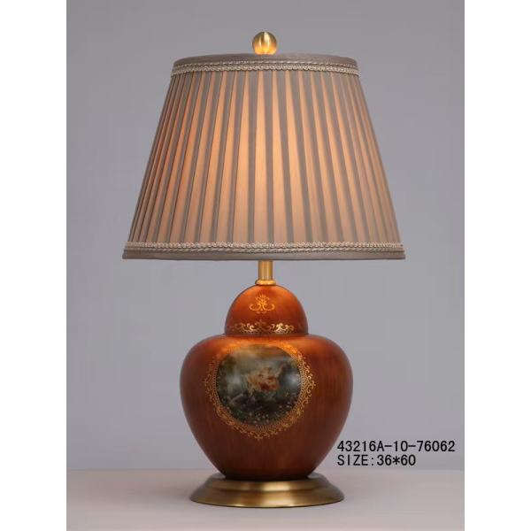 41cm x 74cm Decorative Table Lamp