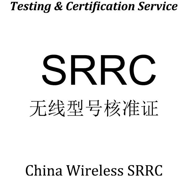 Buy SRRC Testing China Srrc Certification china certification at wholesale prices