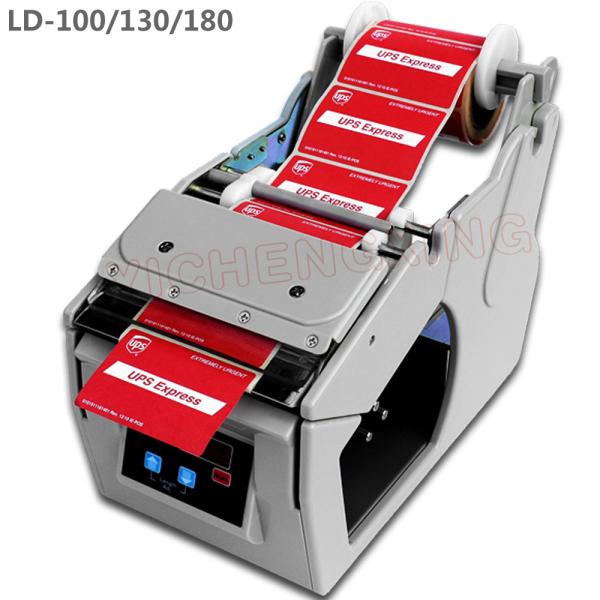 Buy Auto label dispenser stripping labels automatically machine CE/Approval at wholesale prices