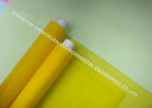 Yellow Silk 110 Mesh Screen Printing Mesh , 43T Screen Mesh For Garment Printing