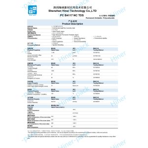 Shenzhen Hiner Technology Co., Ltd. Certifications