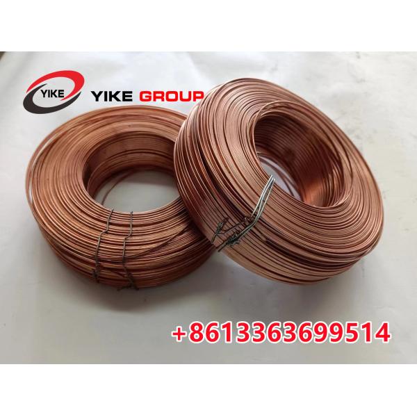 Copper Stitching Wire For Carton Stitching Machine