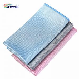 China 40X40CM Microfiber Car Glass Cleaning Cloth Stain Removing Car Wiping Cloth on sale