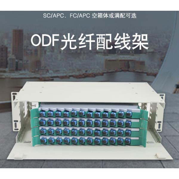 48 Fibers ODF Patch Panel Splicing Rack Mount Distribution Frame