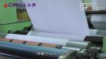 Student Stapled Exercise Book Making Machine With 8 Stitching Head