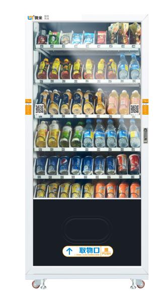 Buy Metal Frame Automated Vending Machine Microcomputer Control System at wholesale prices
