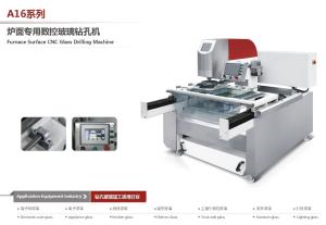 China Glass Processing Cnc Deep Hole Drilling Machine With Low Noise , Easy Control on sale