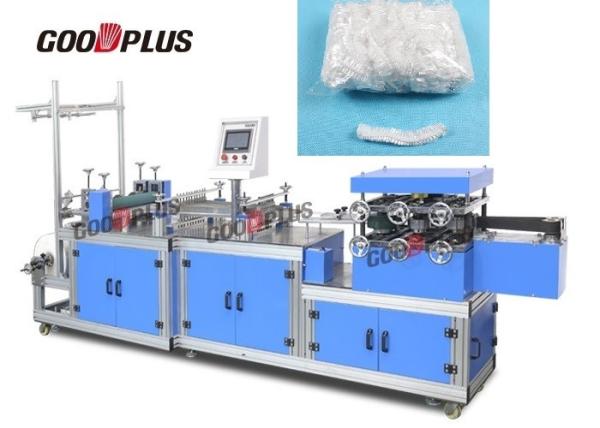 Buy Easy Operation Shower Cap Making Machine  High Efficient Computer Control GD-380 at wholesale prices
