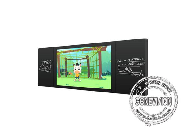 Buy 86in Touch Screen Android 8.1 I3 Interactive Electronic Whiteboard at wholesale prices