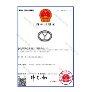 Dongguan Yangyi Environmental Protection Co., Ltd. Certifications