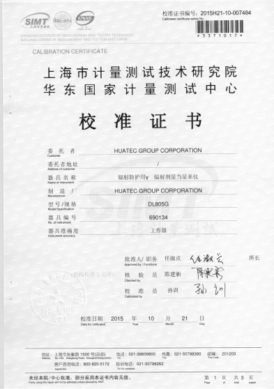 0. 1μSv/h~150mSv/h LED Display Radiation area monitor Field Radiation Meter Gamma radiometer DL805-G