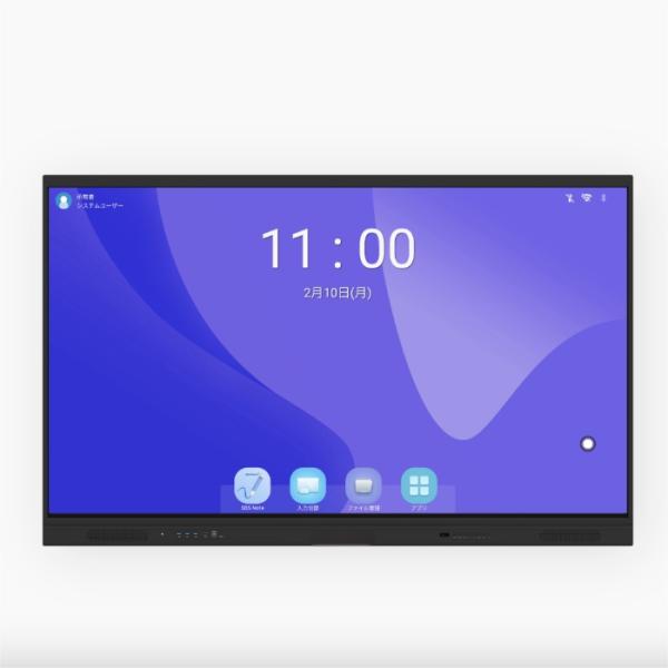 New Android 75 inch Interactive Flat Panel For Smart Class and Conference