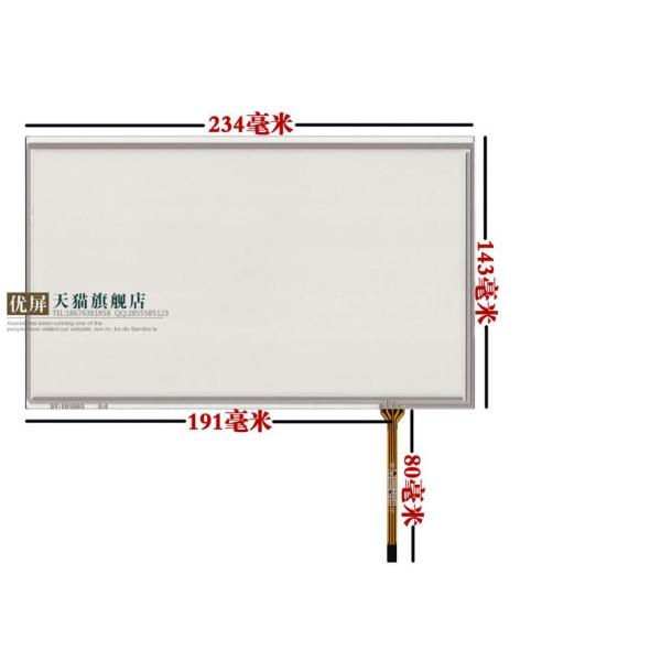 10.1 inch four wire resistive touch screen industrial computer handwriting screen