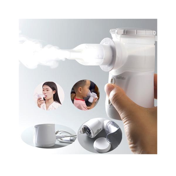 Buy Bronchiolitis Mesh Portable Nebulizer Adult Vibrator 2.5μM Kids Inhaler For Asthma at wholesale prices