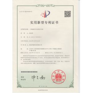 Nanjing Barway Technology Co., Ltd. Certifications