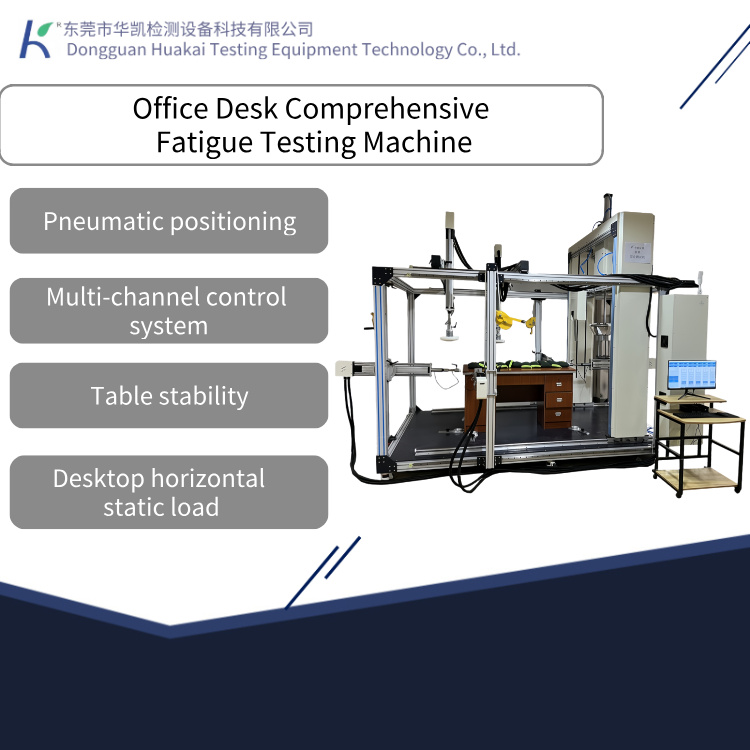Office Desk Horizontal and Vertical Fatigue Impact Testing Machine, Desk Comprehensive Fatigue Testing Equipment