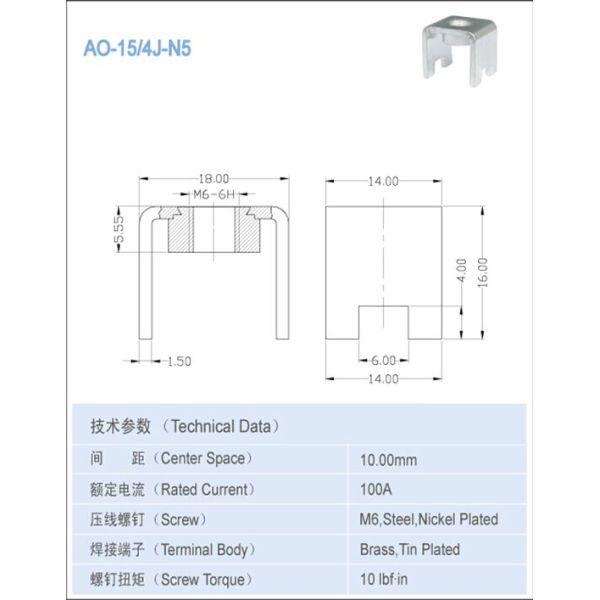 High Current Electrical Terminals Connectors 100A 10.0mm*16.5mm Space Electrical Components