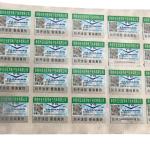 Custom Waterproof QR Code Security Labels Die Cut Roll Paper Carton Packed