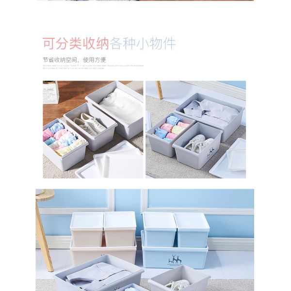 Large Tall Transparent Plastic Storage Box For Sundry Items