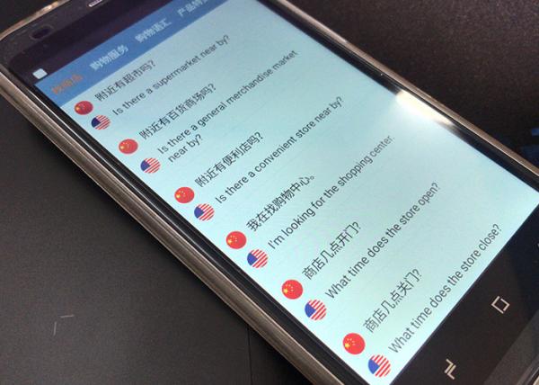 Buy Speech Recognition Translation Learning Machine Multi Languages Android 6.0 System at wholesale prices