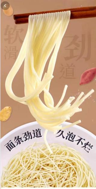 Hongkong Style Fat Juice Flavored Instant Noodles Very Spicy And Little Sweet