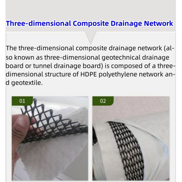 Water Draining Function Black White 5mm HDPE Composite Drainage Network for Landfill Sites