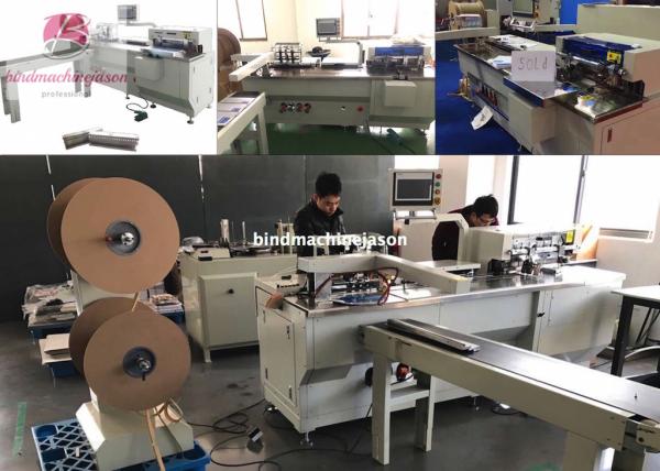 Buy High speed binding machine with hole punching PWB580 for calendar and notebook at wholesale prices