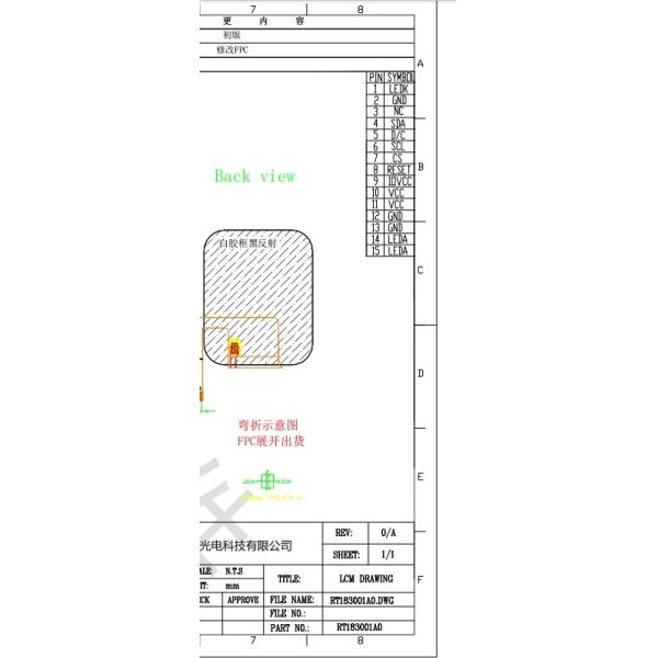 IPS TFT LCD 240X（RGB）X 284 1.83" Inch ST7789P3-G6 SPI Interface