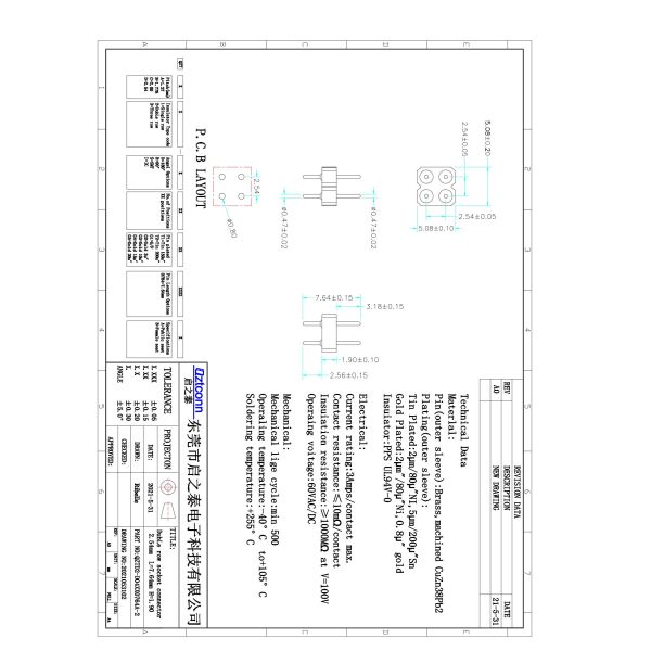 Terastor Round hole pin/Pin Header 2.54mm 2*2P