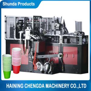 China Paper Bowl Making Machine,big size paper bowl making machine with PLC digital on sale