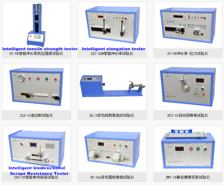 High Strength Mag Enameling Machine , High End Super Enamelled Copper Wire Machine