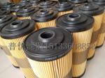 C10/5 filter element FBO-10 fuel coalescing separator filter element FBO60331