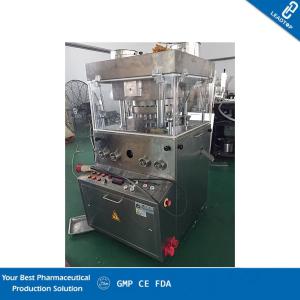 China Multi Functional Rotary Pill Press Machine / Latest Tablet Compression Machine on sale