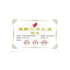 Wuhan Time Wave Network Technology Co., Ltd. Certifications