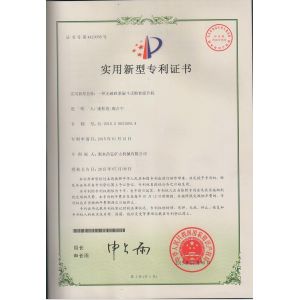 Chang Hong Mining Machinery Co., Ltd. Certifications