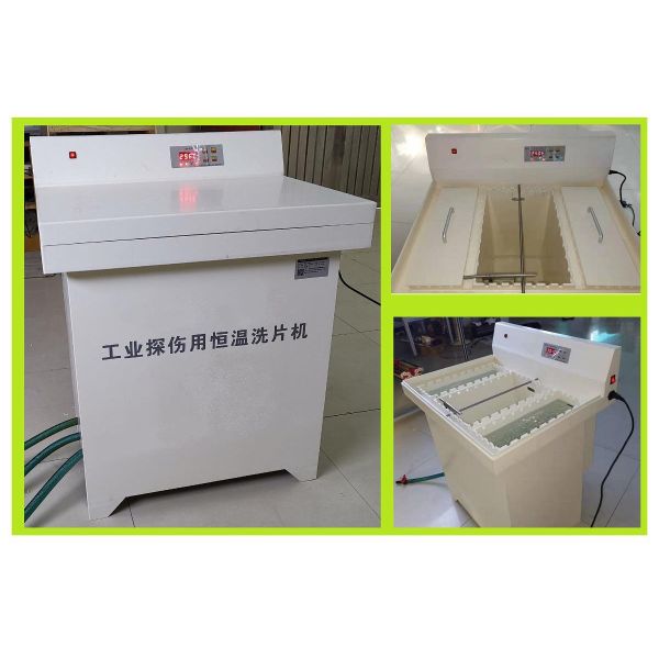 HDL-450M Constant Temperature Washing Film Developing Processor