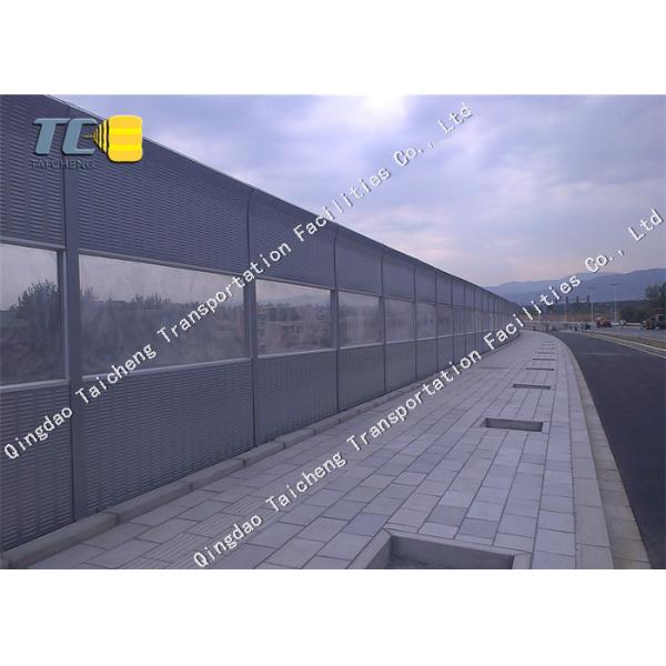 Recyclable Highway Noise Barrier Convenient Installation For Sound Insulation