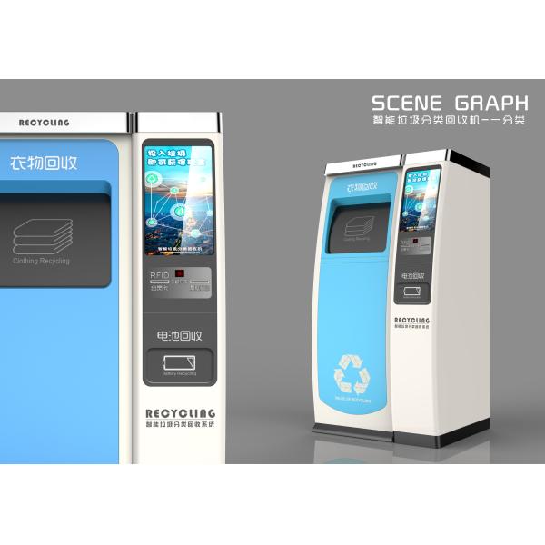 Clothing Recycling Reverse Vending Machine And Vending Machine RVM