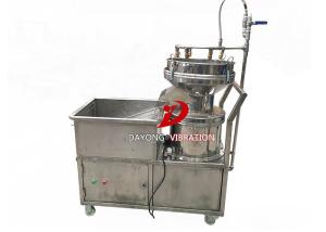 Industrial Screening Sand Vibrating Screen Filter Machine With 800kg/H Capacity