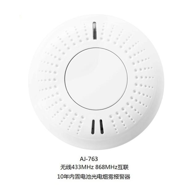 Interconnection Household Smoke Detector AS3786 EN14604 Wireless