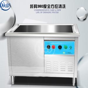 China New Home Dish Washer Glass Edge Sanding Glass Washing Machine Made In China on sale