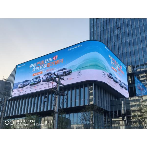 Experience Unmatched Durability with Gsurface IV Series Outdoor Advertising LED Display